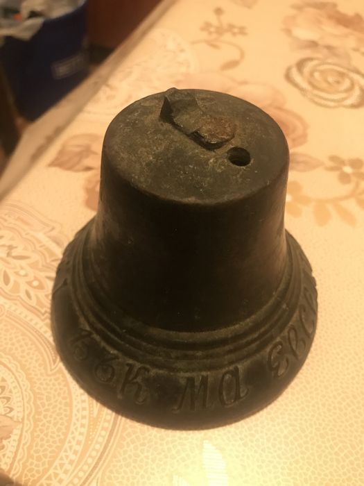 Clopot de colectie anul 1851