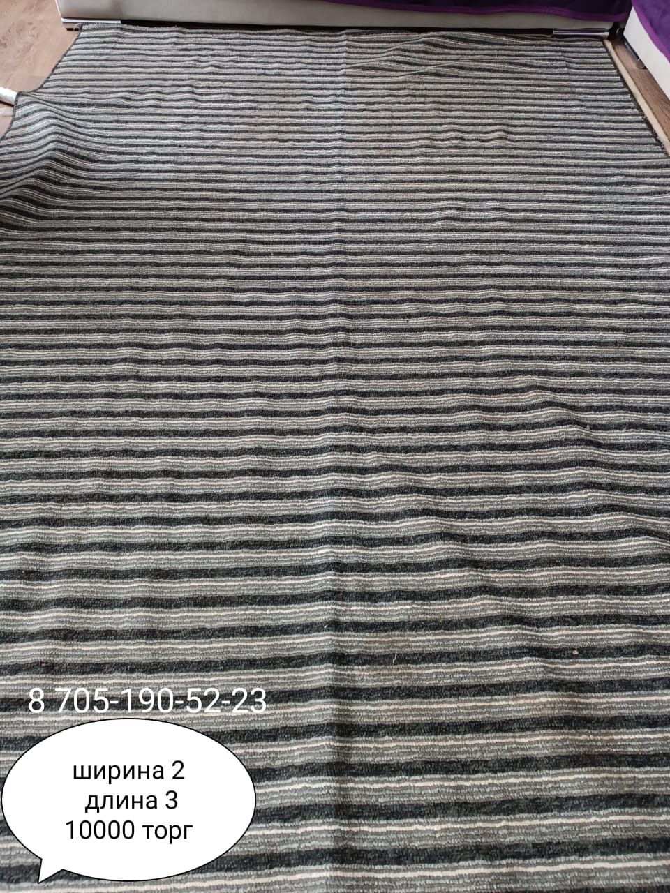 Продам ковры в хорошем состоянии