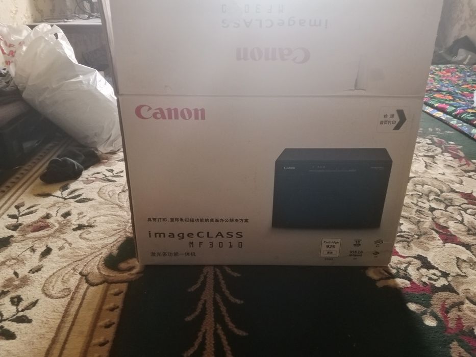 Canon printer 1/3
