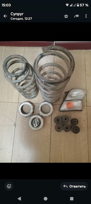 Продам Запчасти б/у