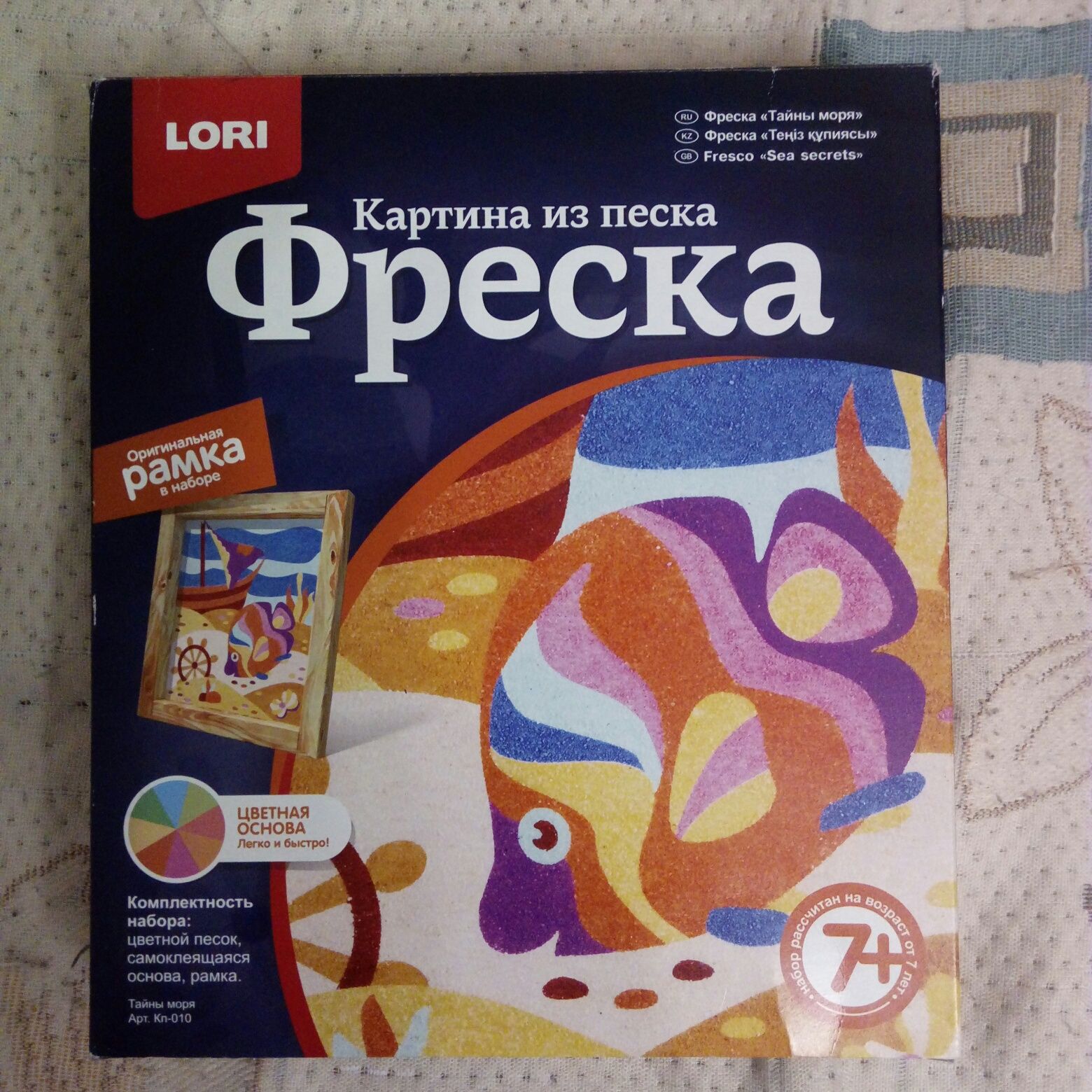 Новая картина из песка Фреска