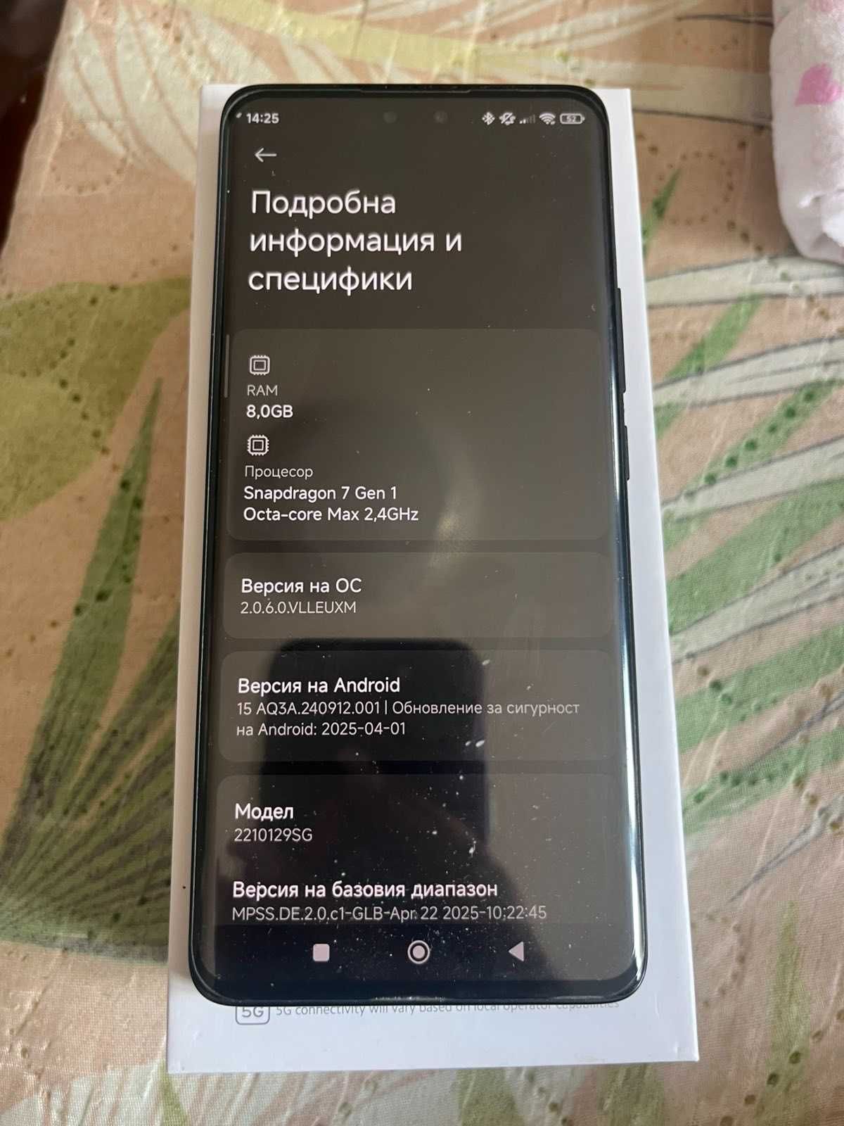 Xiaomi 13 Lite 8+8GB ram/256GB - топ запазен