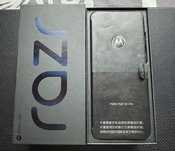 Motorola Razr 40 Ultra 5G Glacier Blue - Nou / Flip / 256 Gb / 8Gb Ram