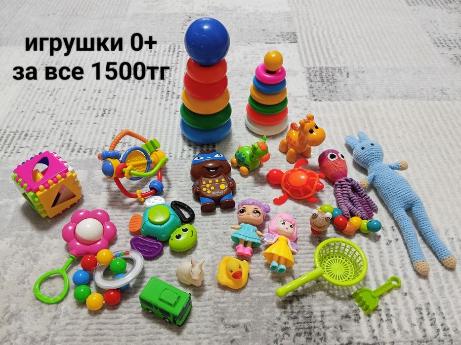 Игрушки 0+ (смотрите все фото)