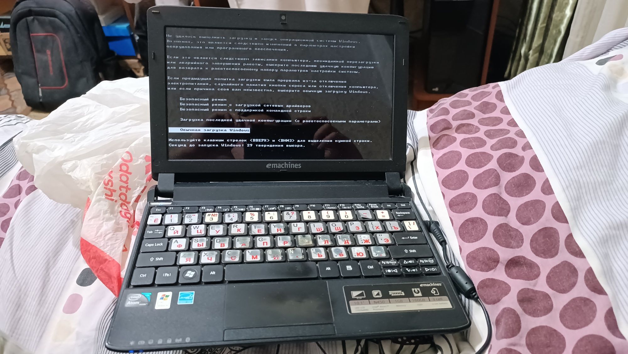 Notebook eMachines