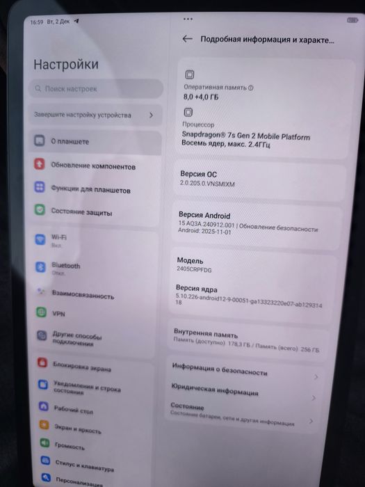 Xiaomi Redmi Pad Pro