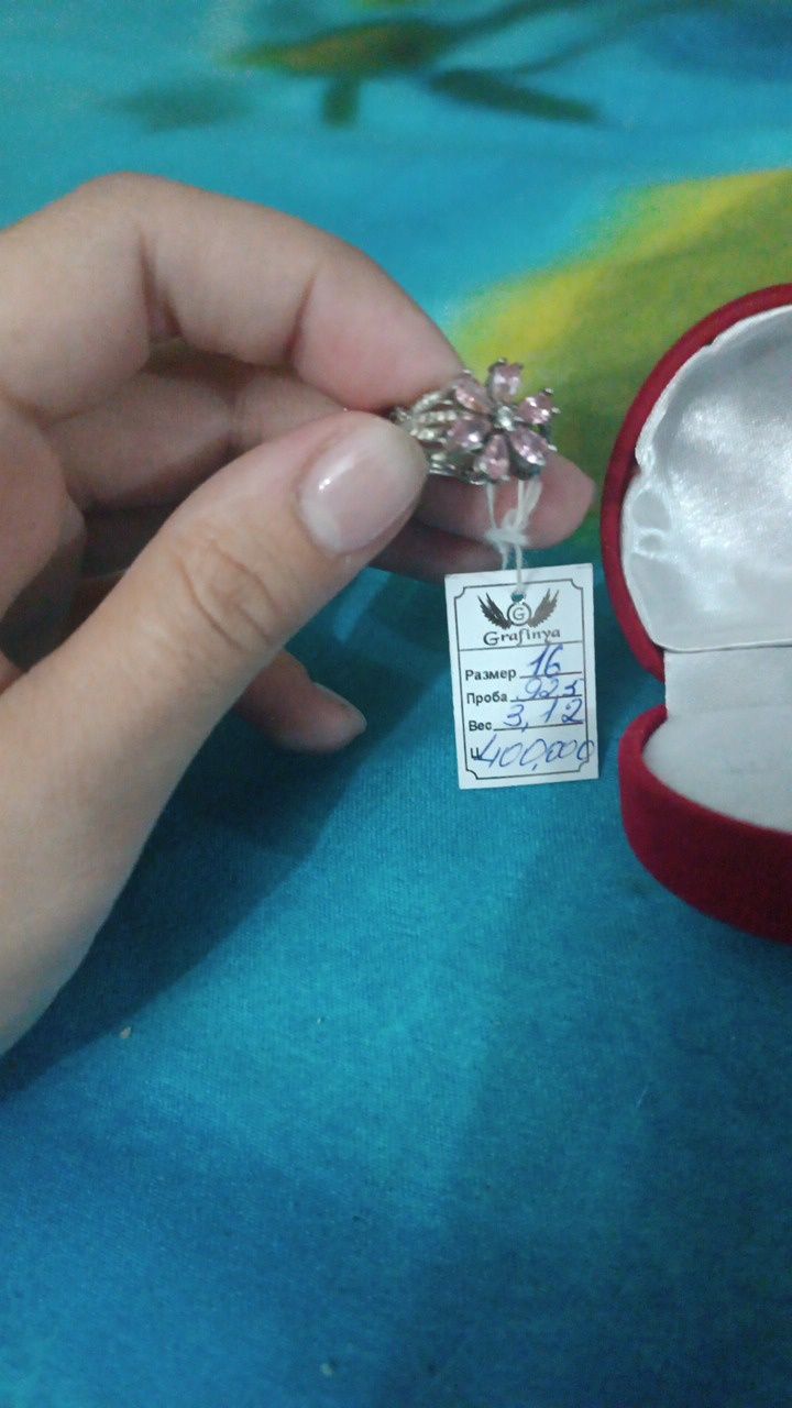Серебряное кольцо