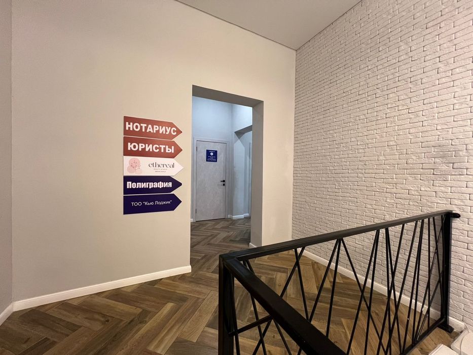 Сдам кабинет напротив Триумф Астана в центре