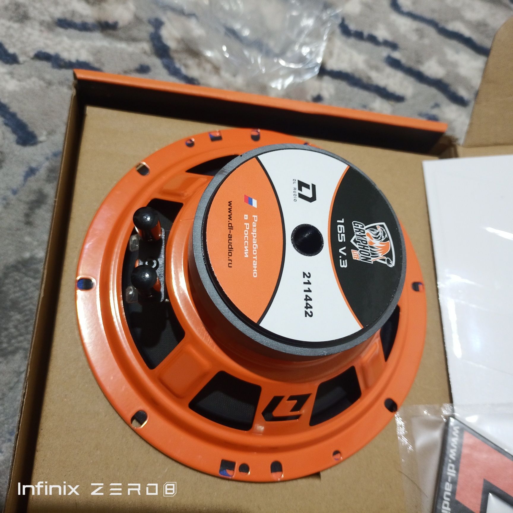 DL audio  130 v.3