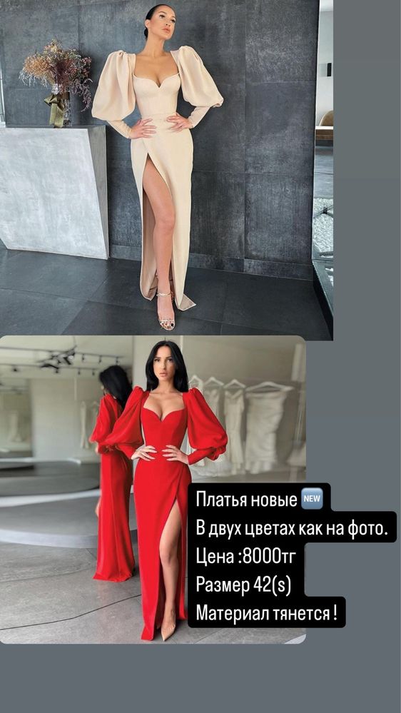 Распродажа новой женской одежды