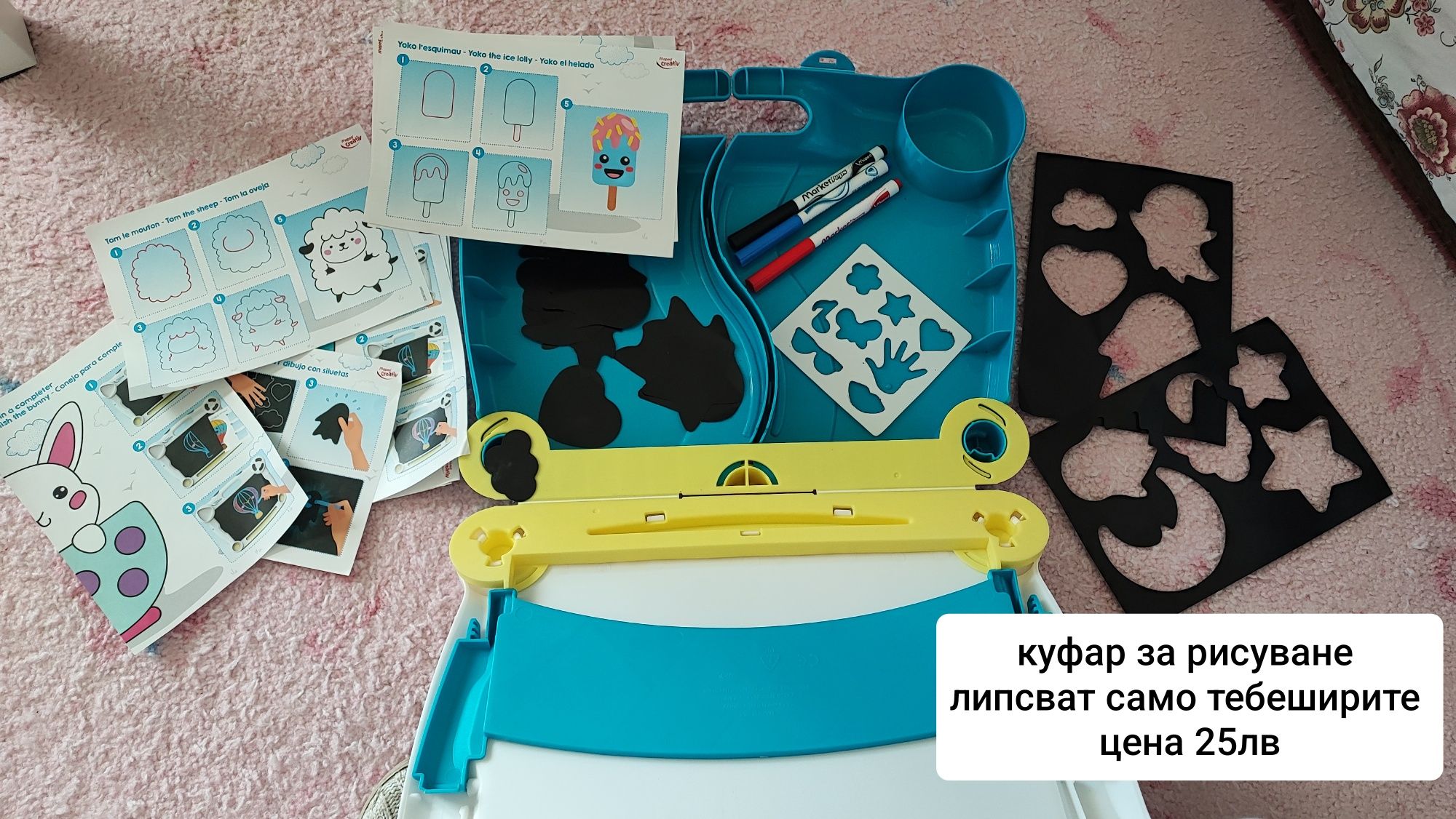 Детски книги и играчки 0-4г