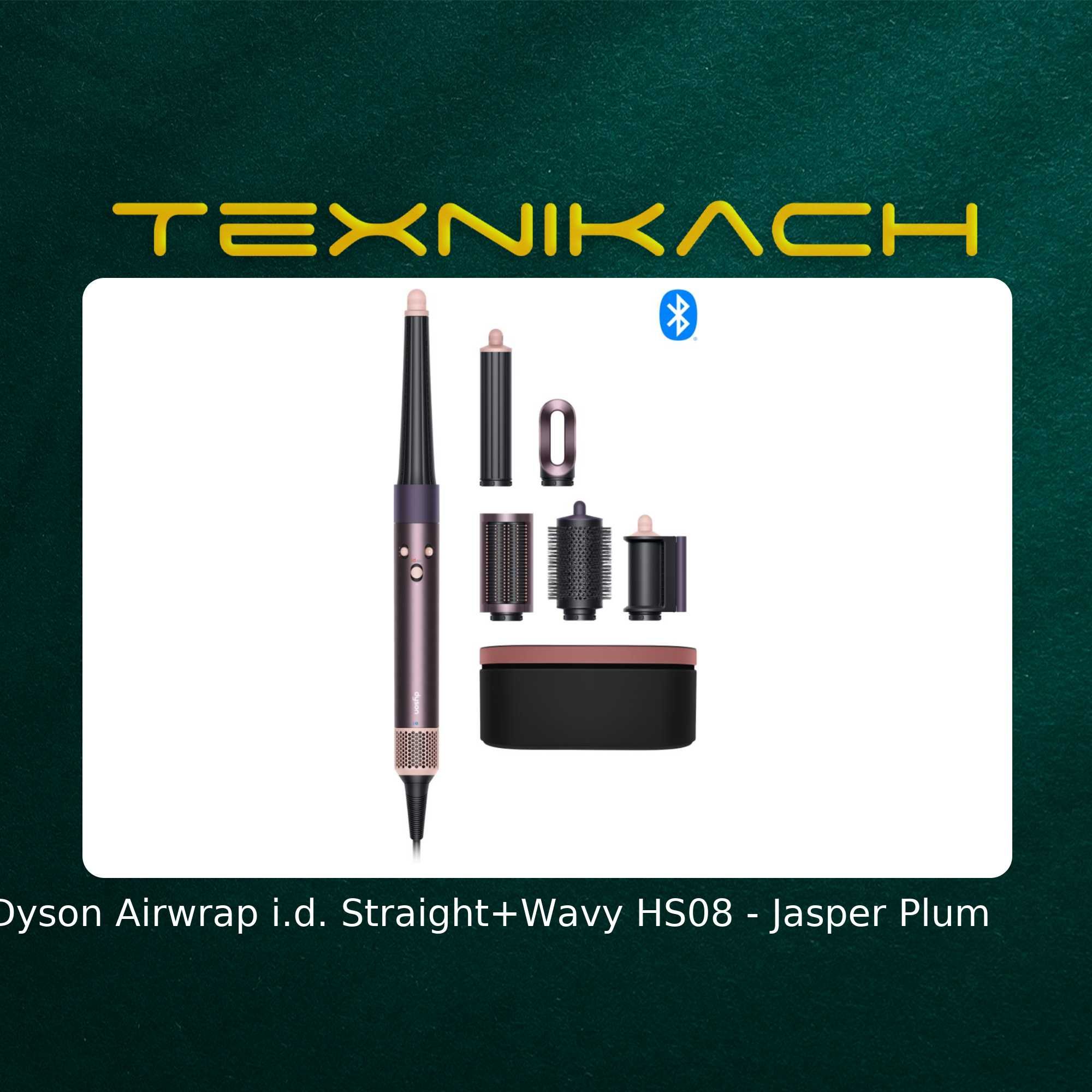 Новый! Dyson Airwrap i.d. HS08 • Доставка Бесплатно