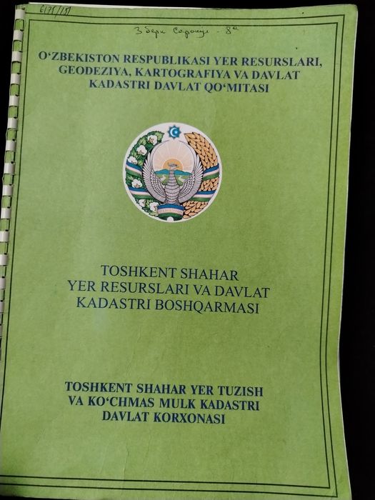 Миробод тумани саракулкада Авангарт кафе тугрисидаги кучасида общий дв