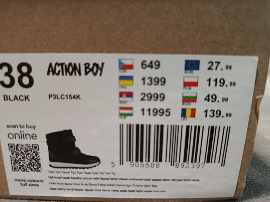 Ботуши за младеж 38 номер