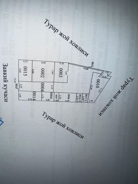 Продается дом на текстилке