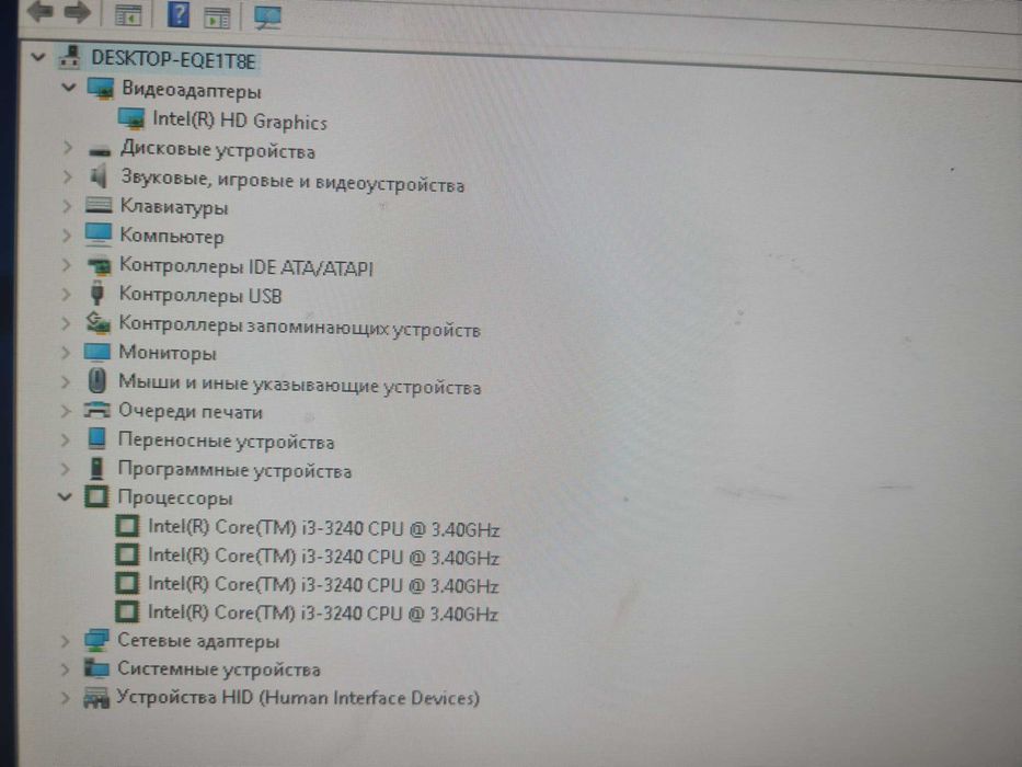 Офисно/Игровой системник core i3/озу4гб