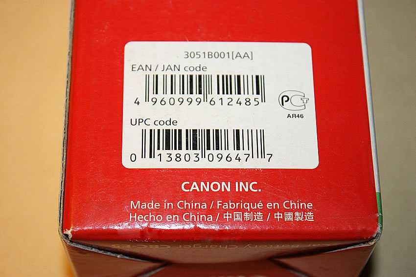 CANON CBC-E5 incarcator de masina pt LP-E5 / EOS 450D, 500D, 1000D NOU