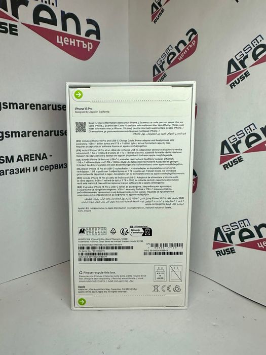 *НОВ* iPhone 16 Pro 128GB/2ГОД ГАРАНЦИЯ