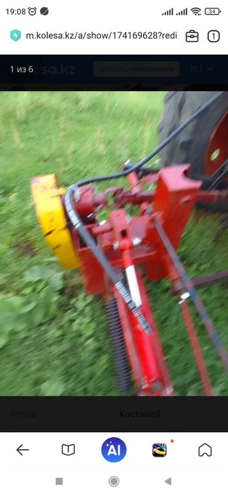 Продам косилку новая