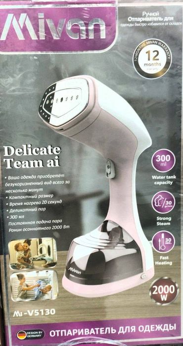 Отпариватель, Отпариватели для одежлы