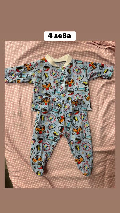 Бебешки дрехи различни размери