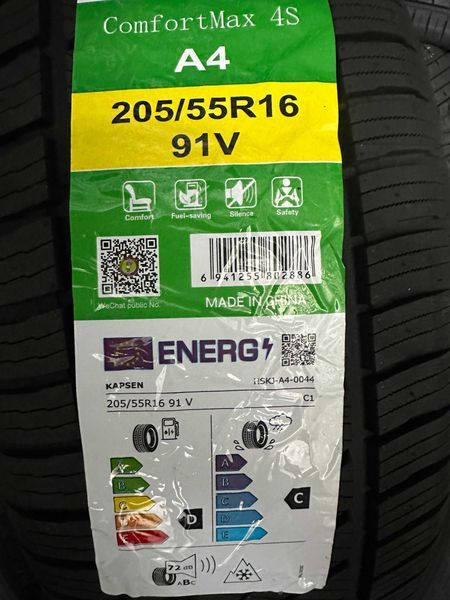 Нови всесезонни гуми KAPSEN A4 205/55R16 91V НОВ DOT