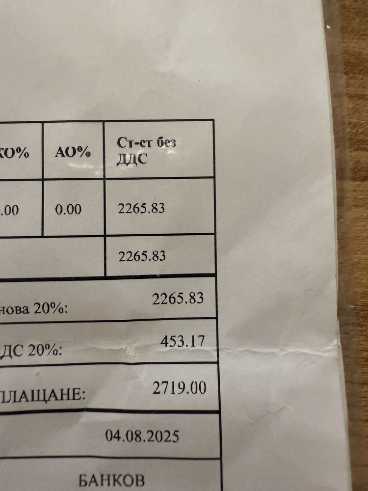 IPhone 16 PRO MAX Зора Нов Гаранционен ! Desert Titanium