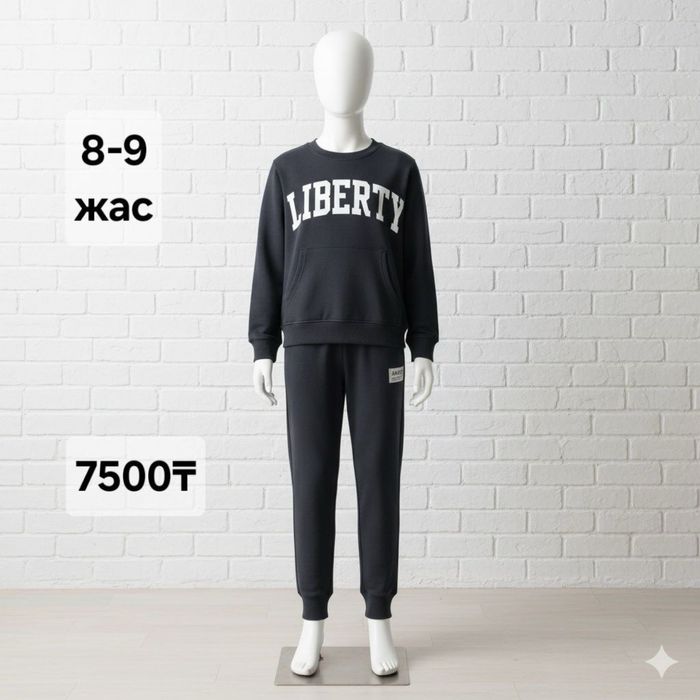 Двойка с начёсом и трико