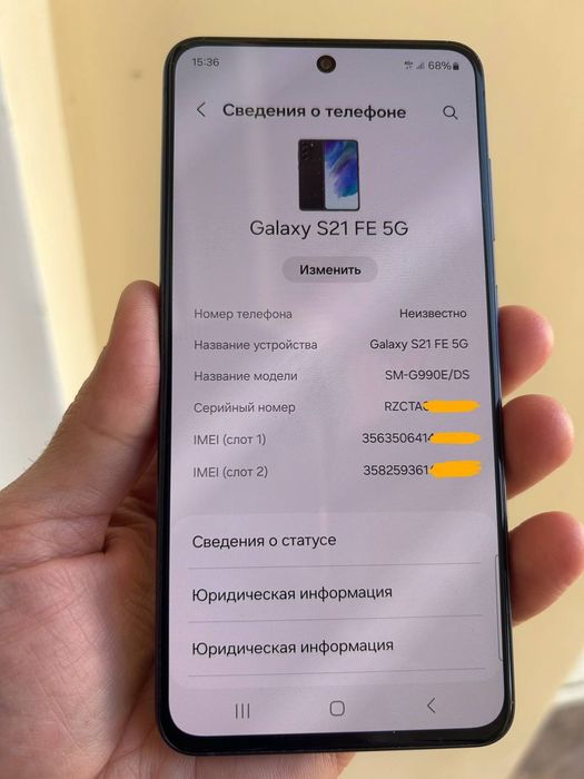 Продаю Samsung S21 FE 8/128 GB