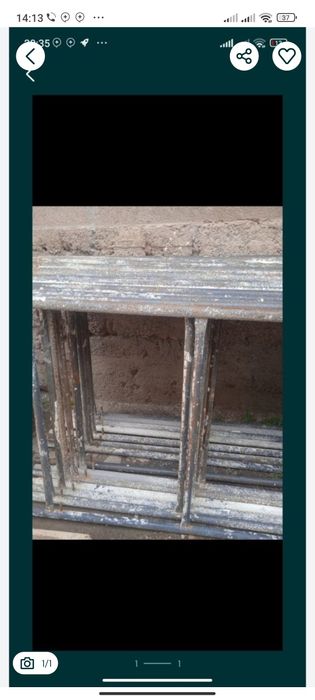 Леса сотилади бу