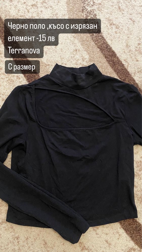 Разпродажба!На дрехи Shein,H&m,Amisu…