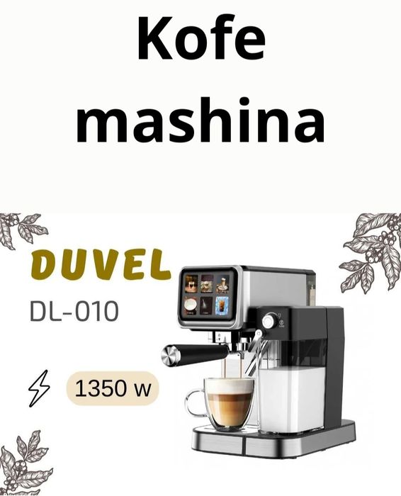 Кофемашина DUVEL DL-010 PHILIPS kofemoshina espresso cappuccino latte