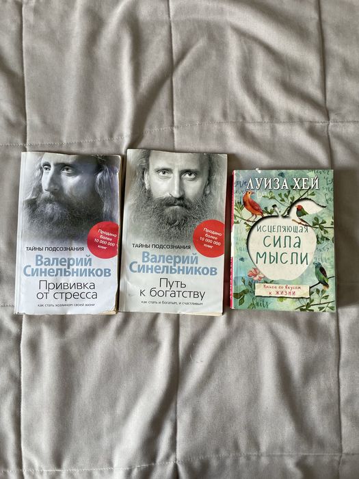 Книги Синельников