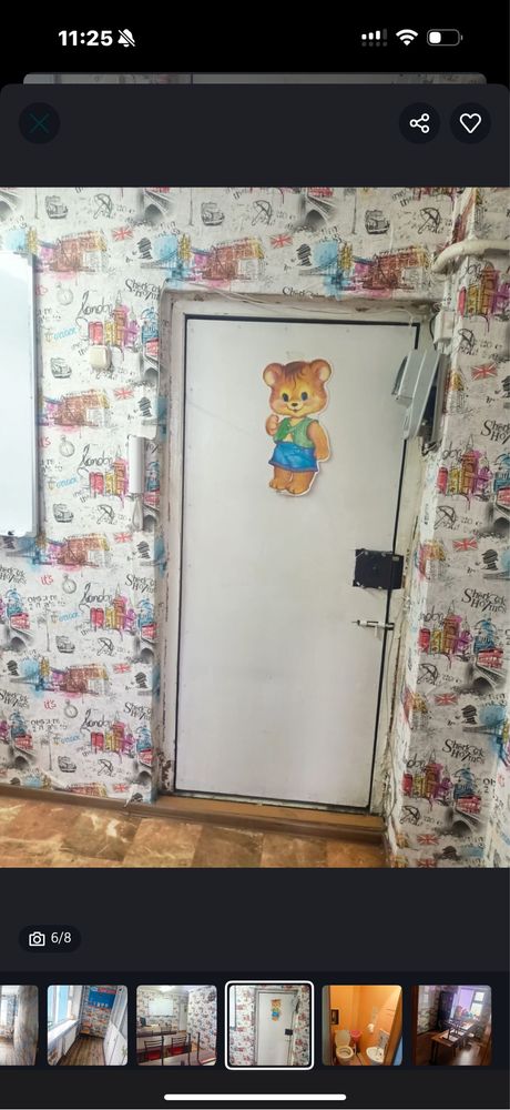 СРОЧНО СДАМ в аренду