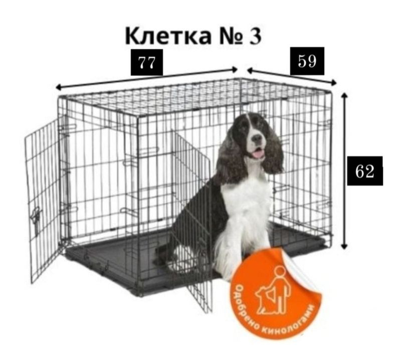 Домашний вольер для питомцев