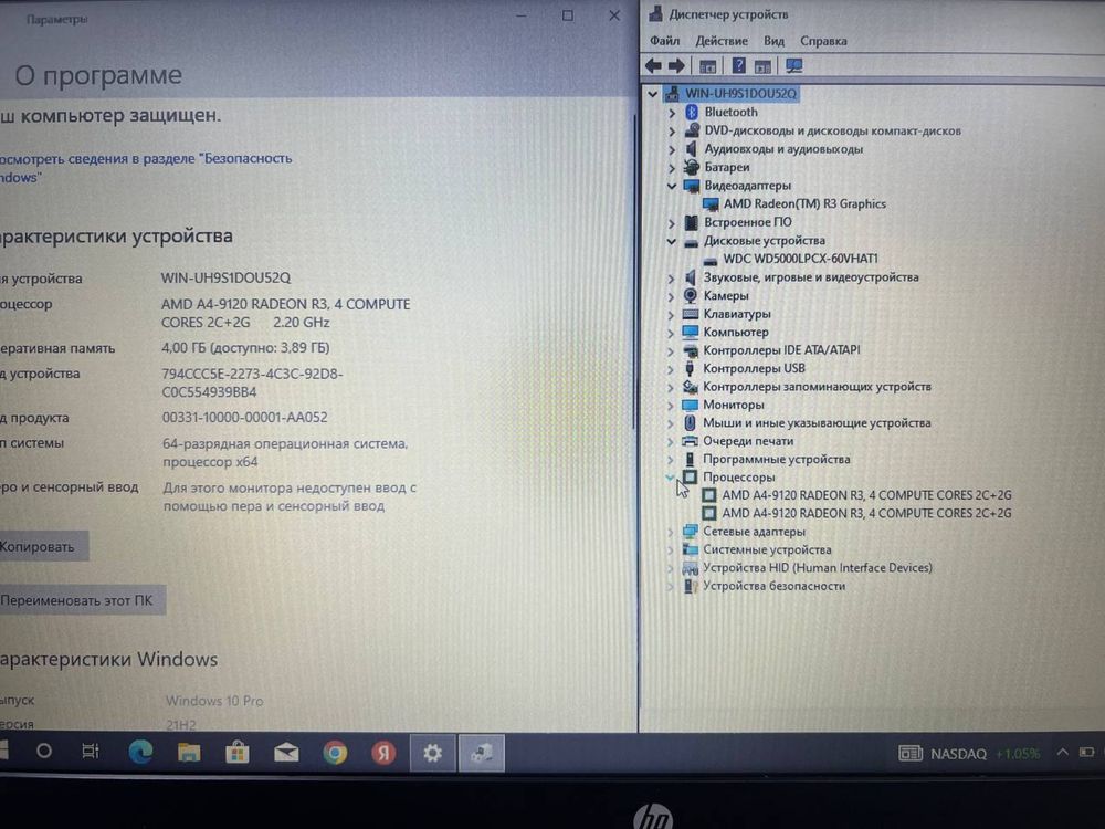 Hp noutbuk Amd holati zoʻr narxi arzon