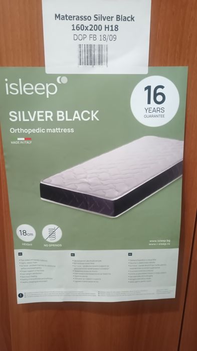 Италиански матрак 160/200