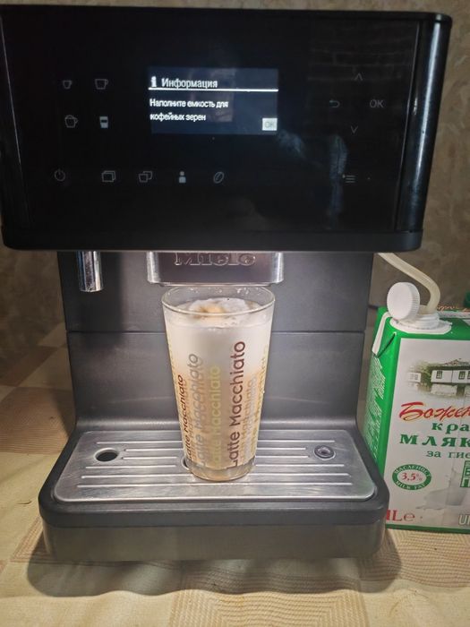 Miele CM6350 Bled typ 501