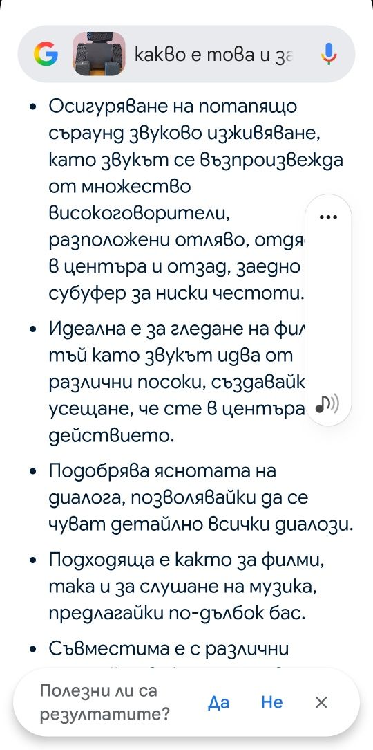 Тонколони-марка-"Filips.