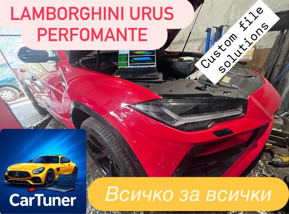 Софтуерно премахване на ДПФ/DPF, ЕГР/EGR, AdBlue. Чип Тунинг