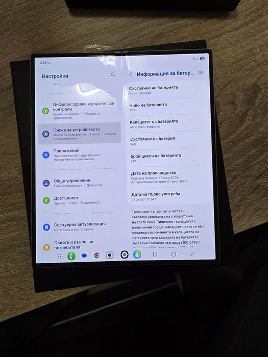 Samsung Z fold 6 256GB RAM 12GB
