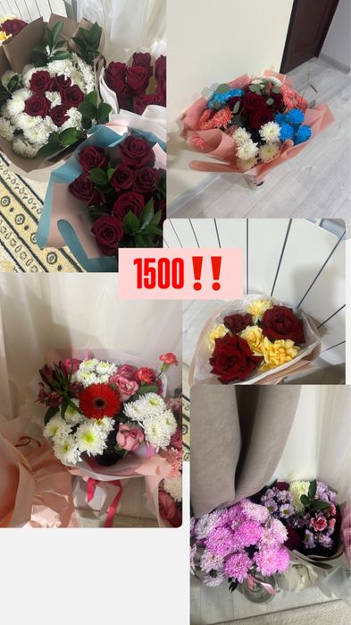 свежие цветы подаренные сегодня