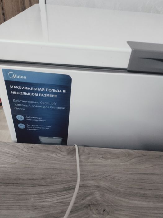 Срочно продам морозильную камеру