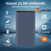 Внешний аккумулятор Xiaomi Mi Power Bank 3, 22,5W, 10000 мА, повербанк