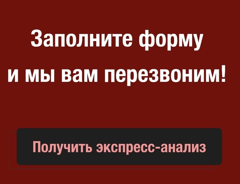 Адиторское заключение.  Юридические услуги.