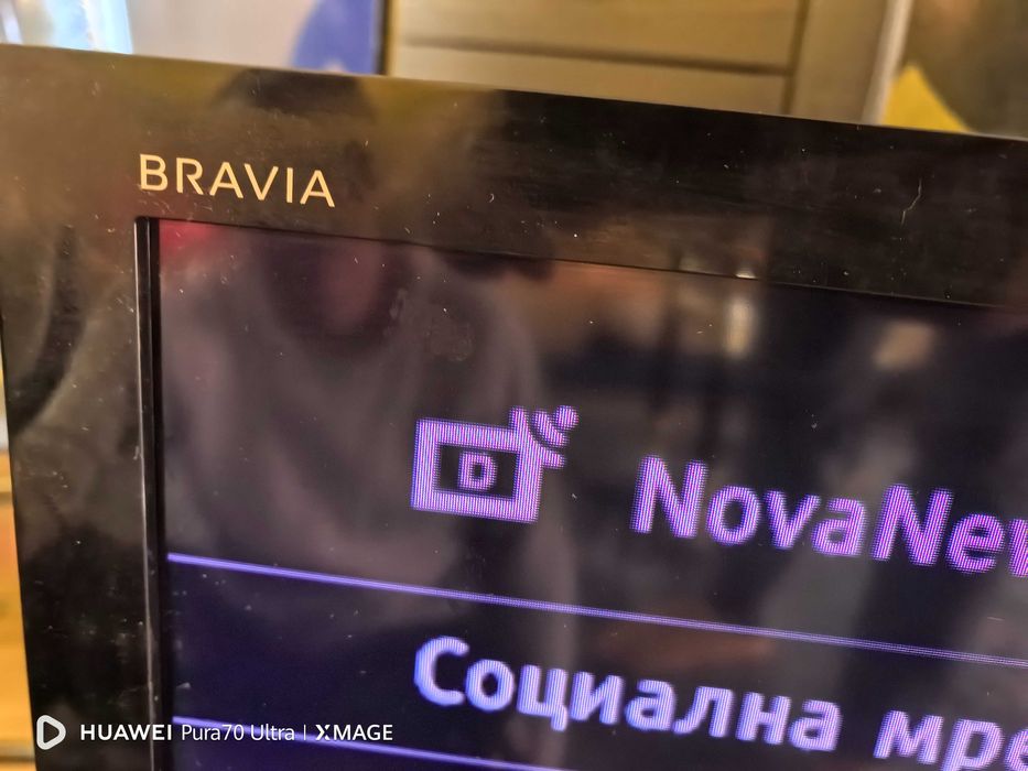 Телевизор Sony Bravia 55 инча.