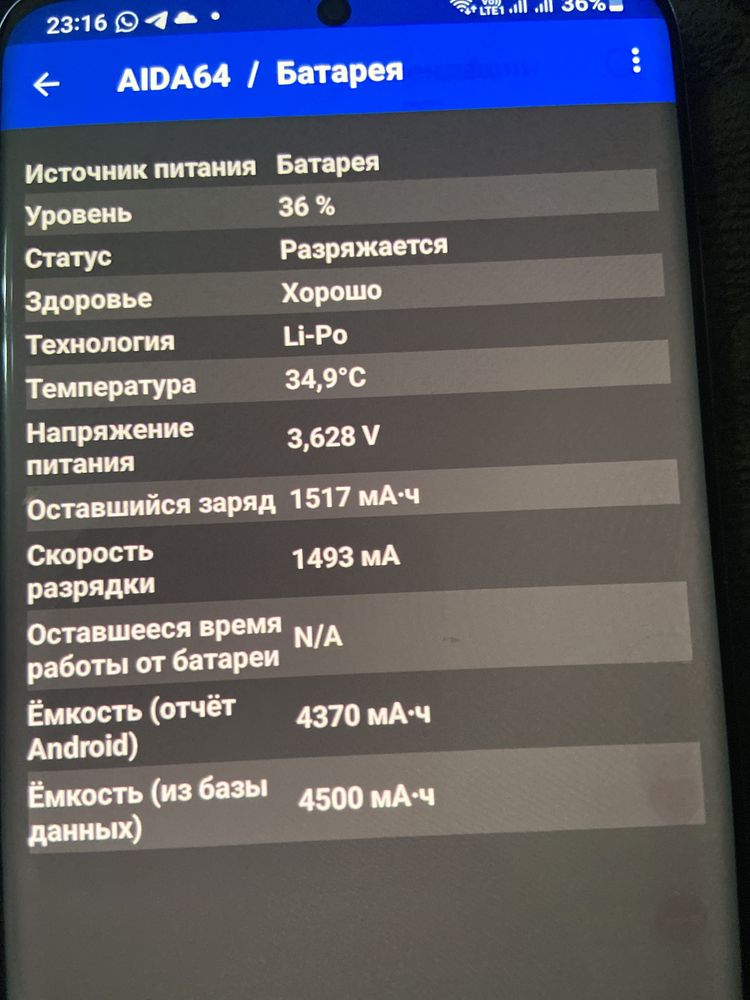 S20+ samsung СРОЧНО возможен обмен