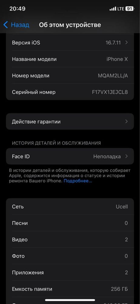 Iphone X  iphone 16 korpusda