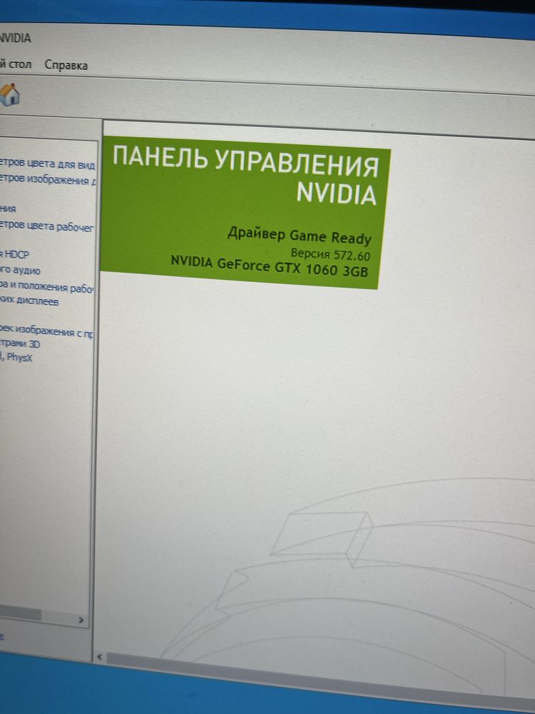 Игровой компюьтер