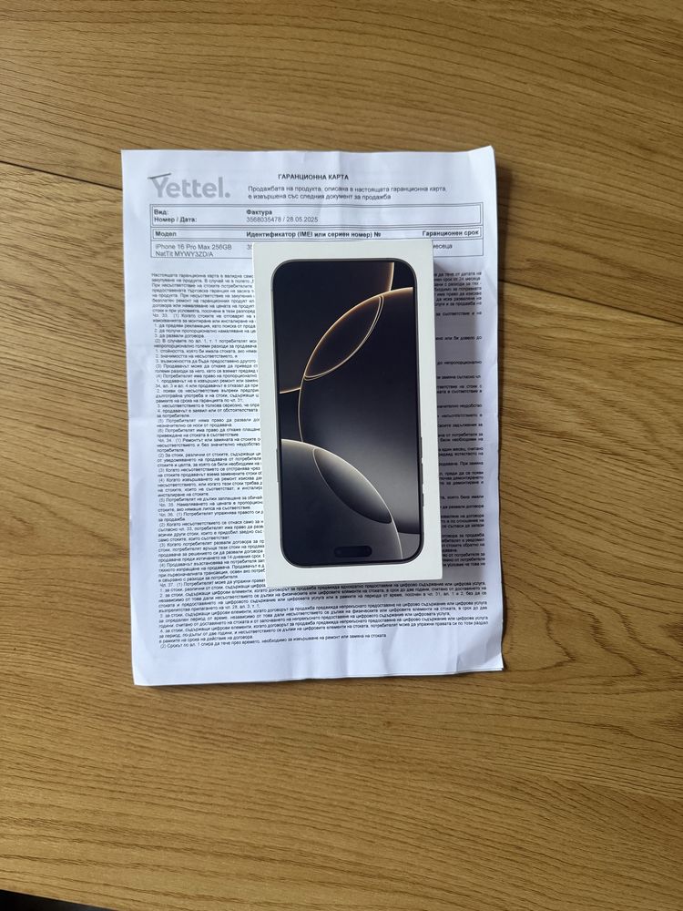Бартер нов iPhone 16 pro max 256 36м гаранция